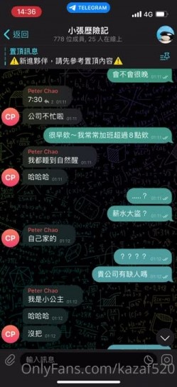 爆火推特约炮大神【深海杀人鲸 小张历险记】订阅私拍，超多人前女神私下反差的极品美女被大神拿捏爆操 截图13
