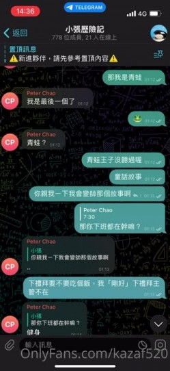 爆火推特约炮大神【深海杀人鲸 小张历险记】订阅私拍，超多人前女神私下反差的极品美女被大神拿捏爆操 截图14