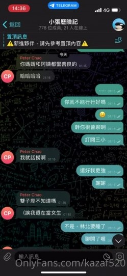 爆火推特约炮大神【深海杀人鲸 小张历险记】订阅私拍，超多人前女神私下反差的极品美女被大神拿捏爆操 截图15