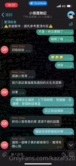 爆火推特约炮大神【深海杀人鲸 小张历险记】订阅私拍，超多人前女神私下反差的极品美女被大神拿捏爆操 截图16