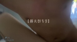 萝莉调教养成系列！91「戴夫」付费资源 小母狗性爱轻虐完美饮精 截图15