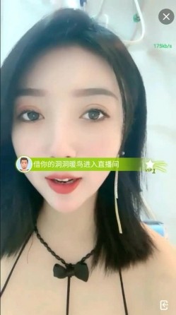 【Y汐】气质白领第一天下海比较腼腆 咪咪会发光，把AV玩具拿出来给大家看，私下一定没少玩，渴望真大鸡巴！ 截图12