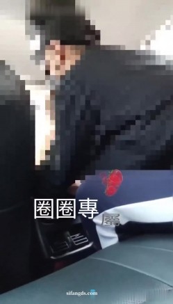 超顶级淫妻，【圈圈】，最新付费私拍，本期直接露脸，和粉丝车震，约单男大学生3P，好刺激 截图15