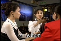 情定北海岸.港台三级 截图1