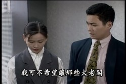 情定北海岸.港台三级 截图9