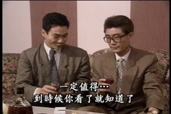情定北海岸.港台三级 截图10