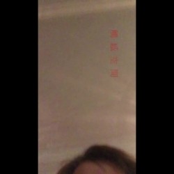 《台湾情侣泄密》被渣男曝光的漂亮小女友 截图16