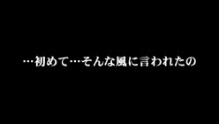 缘之空 特典映画 01 截图3