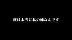 缘之空 特典映画 01 截图6