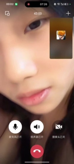 ️【真实反差学生妹】，土豪高价定制1对1在线调教，清纯妹子掰菊花抠逼口塞棉袜舔内裤，小母狗属性拉满了 截图14