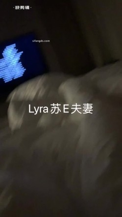 大神玩的是真花，【苏城主（苏E夫妻）】太爽了，多P，3P，交友换妻，老婆长得也相当好看 截图5