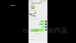 真实泡良偷情大神，【m3188936】，千元VIP群福利，老公性冷淡，出轨人妻约炮，角度不好但是很真实 截图8