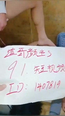 42岁的骚逼阿姨，被小哥哥调教、深喉、、喝尿，干到呕心，阿姨年纪上来了就是骚呀！ 截图6