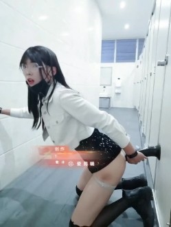 最近疯传的清纯眼镜长腿系在女厕公然修洞无视身边上厕所的人一脸懵逼清洁大妈见过世面淡定无比 截图11