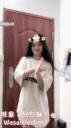 推特00后宝妈，吊钟巨乳【哇塞乔宝】新番露脸裸舞，自慰，露出，啪啪福利 截图4