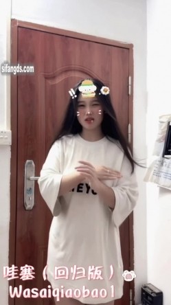 推特00后宝妈，吊钟巨乳【哇塞乔宝】新番露脸裸舞，自慰，露出，啪啪福利 截图5