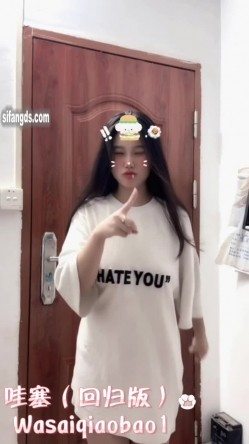 推特00后宝妈，吊钟巨乳【哇塞乔宝】新番露脸裸舞，自慰，露出，啪啪福利 截图6