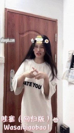 推特00后宝妈，吊钟巨乳【哇塞乔宝】新番露脸裸舞，自慰，露出，啪啪福利 截图7