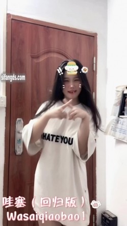 推特00后宝妈，吊钟巨乳【哇塞乔宝】新番露脸裸舞，自慰，露出，啪啪福利 截图8