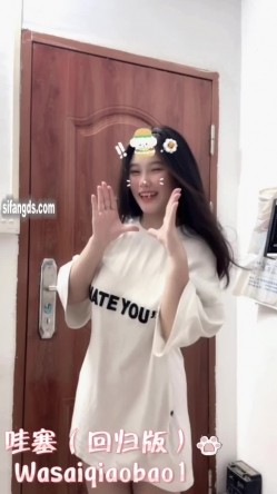 推特00后宝妈，吊钟巨乳【哇塞乔宝】新番露脸裸舞，自慰，露出，啪啪福利 截图10