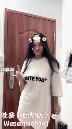 推特00后宝妈，吊钟巨乳【哇塞乔宝】新番露脸裸舞，自慰，露出，啪啪福利 截图13