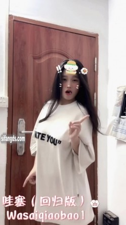 推特00后宝妈，吊钟巨乳【哇塞乔宝】新番露脸裸舞，自慰，露出，啪啪福利 截图15