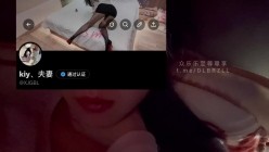 推特西安夫妻主，追求及时行乐的生活「Kiy夫妻」户外调教淫妻，滴蜡捆绑踩头后入，白天车上口交，剧情合集 截图2