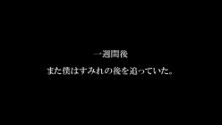USBA-051 美少女輪●調教 憧れの清楚な学級委員はマゾ娘 倉本すみれ 截图11