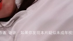 91大神【sexydoll】约炮的都是极品反差婊，学生妹，良家少妇，白领，老师，精彩 截图16