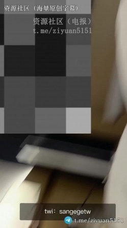 连云港真实绿帽原创「潘宏」《陪女友约单男后续》小帅巨根每一次捅进女友的穴里，能清晰的听到哗啦哗啦的声音 截图4