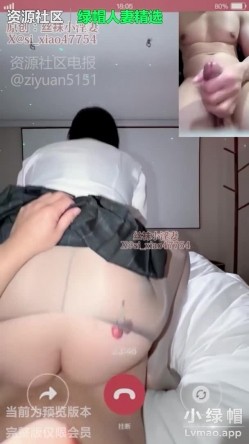 推特武汉绿帽情侣「丝袜小淫妻」《老婆单约和我视频通话》看着他们做爱我只能打飞机包皮都撸破了，单男还没射 截图12