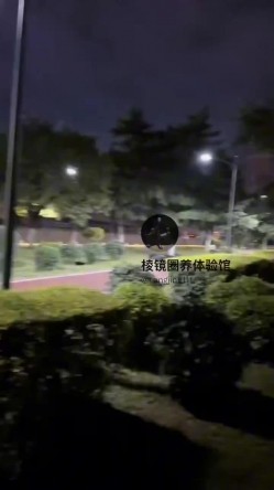 182模特人前露出，顶着刚sp完的屁股夜晚公园露出还有遛弯的人群躲 截图6