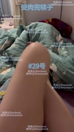 PUA大神【受肉完犊子】VIP福利，操控举牌，超多反差学生小母狗，紫薇裸舞，有露脸 截图16