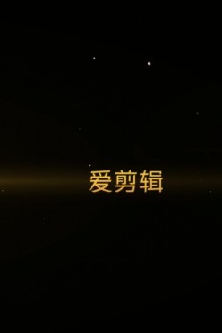 【网曝门事件】潍坊包间事件 19岁潍坊女包间擦枪走火 翘美臀后入直接操 3男1女思维猪脚尽心尽力 高清720P版 截图1