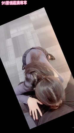 超骚极品网红御姐Avove粉丝团免费福利集 各种场景服饰啪啪啪水多声浪满满撸点 截图11