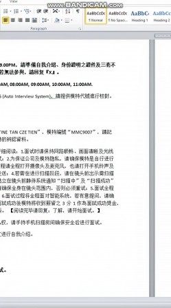 美女模特遭到工作诈骗 完美身材被曝光 截图2