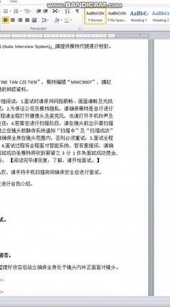 美女模特遭到工作诈骗 完美身材被曝光 截图5