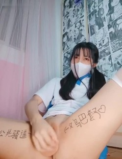 高中运动服妹妹，想要哥哥的大鸡巴，骚逼母狗，清纯之澈，越插越多白浆！ 截图13