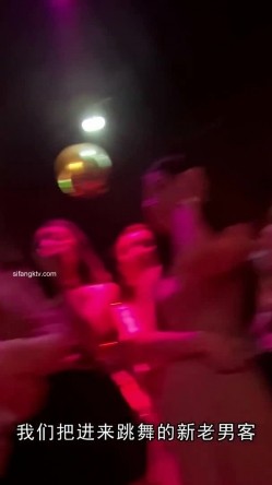 【猎奇资源 砂舞】舞厅内的淫乱 重金属质感般的性爱 抓奶+抠逼+摸屌+口爆+打站桩+站炮 淫乱篇 截图7