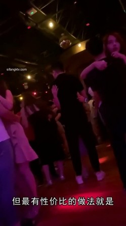 【猎奇资源 砂舞】舞厅内的淫乱 重金属质感般的性爱 抓奶+抠逼+摸屌+口爆+打站桩+站炮 淫乱篇 截图10