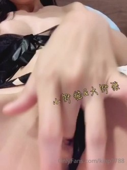 极品网红反差小姐姐《高雄小野猫》 截图2