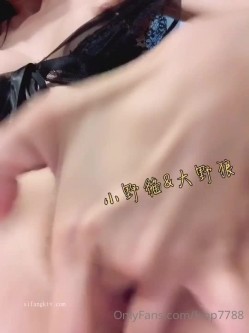 极品网红反差小姐姐《高雄小野猫》 截图6
