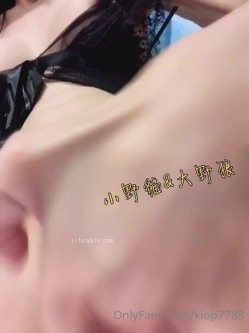 极品网红反差小姐姐《高雄小野猫》 截图8