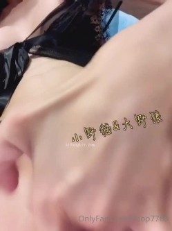 极品网红反差小姐姐《高雄小野猫》 截图9