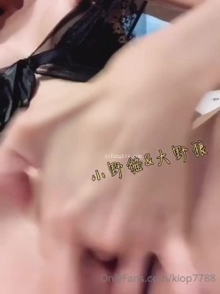 极品网红反差小姐姐《高雄小野猫》 截图10