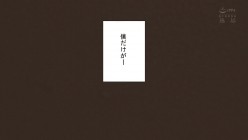 MUDR-226 姉は親父に抱かれてる 親子NTR 最愛の姉を義父に寝取られた僕 美園和花 截图6