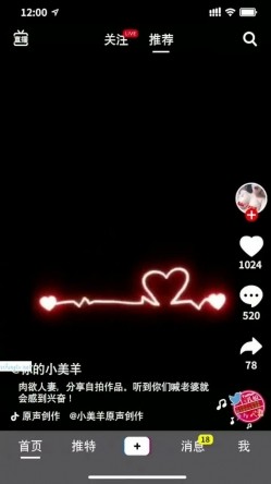 最美推特淫妻女神【你们的小美羊儿】大尺度私拍啪啪特写流出 极品肉欲淫妻群P乱操淫荡下午茶 高清私拍52P 高清720P版 截图14