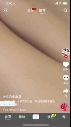 最美推特淫妻女神【你们的小美羊儿】大尺度私拍啪啪特写流出 极品肉欲淫妻群P乱操淫荡下午茶 高清私拍52P 高清720P版 截图16