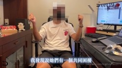 台湾强力桩机约炮王大屌侠「svet19」OF公开募集粉丝炮友私拍 截图4