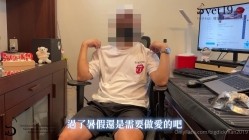 台湾强力桩机约炮王大屌侠「svet19」OF公开募集粉丝炮友私拍 截图6
